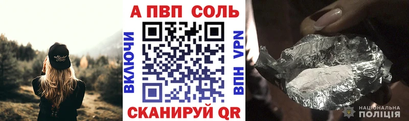Alpha PVP СК Ардон