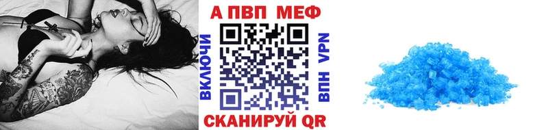 APVP СК  где купить наркоту  Ардон 