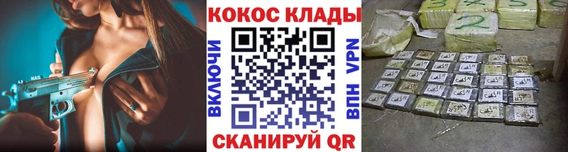 KRAKEN рабочий сайт  Ардон  Кокаин Колумбийский 