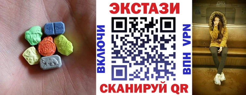 Ecstasy ешки Ардон