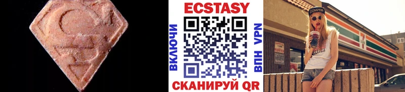 это официальный сайт  Ардон  гидра вход  ЭКСТАЗИ mix  где найти наркотики 