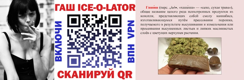 omg ONION  Ардон  ГАШ Изолятор  где продают  