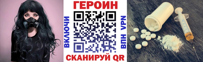 закладки  площадка как зайти  ГЕРОИН гречка  Ардон 