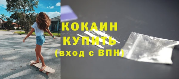 кокаин Алзамай