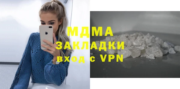 МДМА Няндома