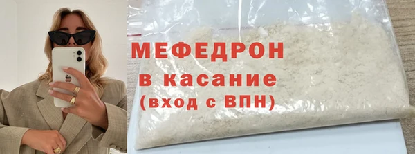 дмт Нягань