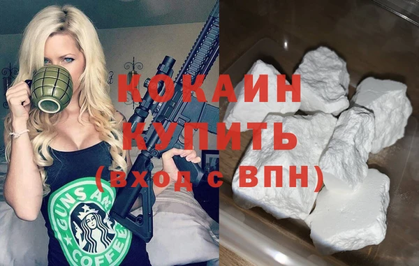 кокаин Алзамай