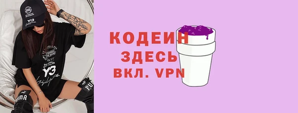 ПСИЛОЦИБИНОВЫЕ ГРИБЫ Алексин