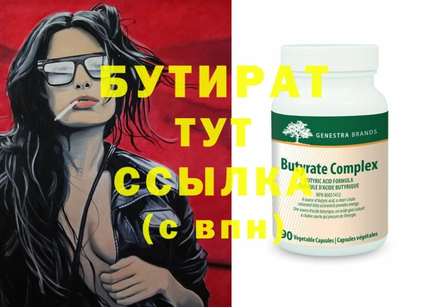 МДМА Няндома