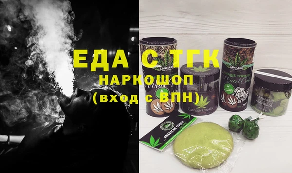 МДМА Няндома