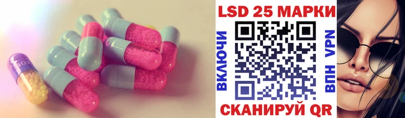 Лсд 25 экстази кислота Ардон