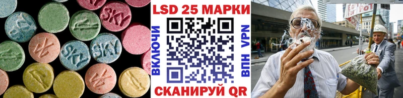 Лсд 25 экстази кислота  Ардон 