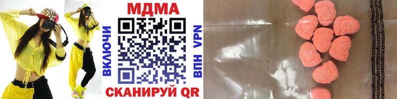 наркошоп  Ардон  MDMA VHQ 