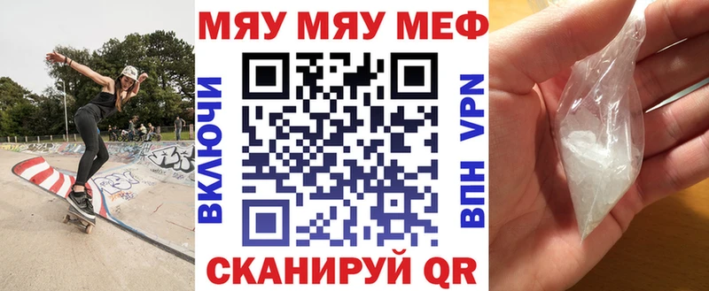 Меф VHQ  Ардон 