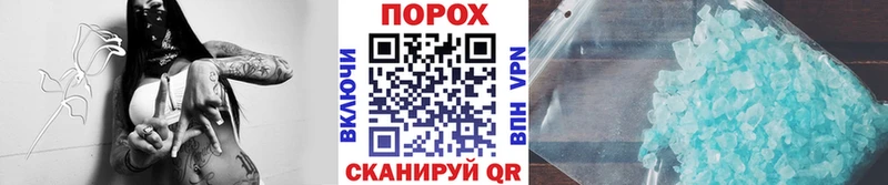 MEGA ONION  Ардон  Первитин мет 
