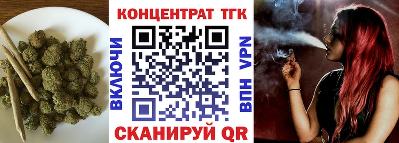 ТГК Wax  Ардон 